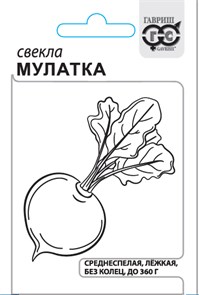 {{productViewItem.photos[photoViewList.activeNavIndex].Alt || productViewItem.photos[photoViewList.activeNavIndex].Description || 'Семена Свекла Мулатка 2,0 г (б/п с евроотв.) Г'}}