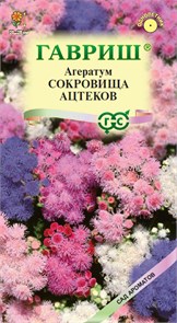 Семена цветов Агератум Сокровища ацтеков,* смесь 0,05 г Г Г280