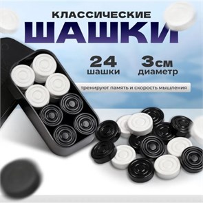 {{productViewItem.photos[photoViewList.activeNavIndex].Alt || productViewItem.photos[photoViewList.activeNavIndex].Description || 'Шашки классические 3740723'}}