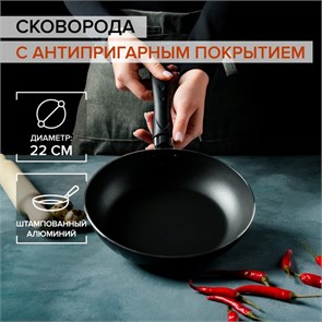 {{productViewItem.photos[photoViewList.activeNavIndex].Alt || productViewItem.photos[photoViewList.activeNavIndex].Description || 'Сковорода Доляна Promo d=22см антипригарное покрытие цвет бордовый 7666582'}}