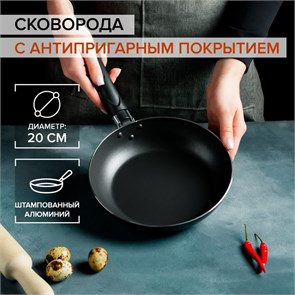 {{productViewItem.photos[photoViewList.activeNavIndex].Alt || productViewItem.photos[photoViewList.activeNavIndex].Description || 'Сковорода 20 см Promo АП пластик ручка 7666588'}}