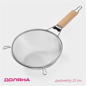 {{productViewItem.photos[photoViewList.activeNavIndex].Alt || productViewItem.photos[photoViewList.activeNavIndex].Description || 'Сито с ручкой Ретро d=21 см 124729'}}