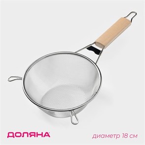 {{productViewItem.photos[photoViewList.activeNavIndex].Alt || productViewItem.photos[photoViewList.activeNavIndex].Description || 'Сито с ручкой Ретро d=18 см 124728'}}