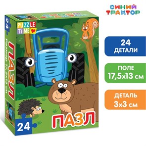 {{productViewItem.photos[photoViewList.activeNavIndex].Alt || productViewItem.photos[photoViewList.activeNavIndex].Description || 'Пазлы 24эл В лесу Синий трактор 7673636'}}