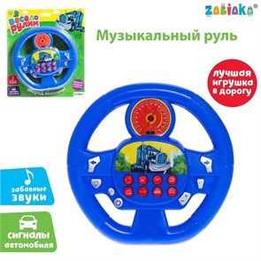 {{productViewItem.photos[photoViewList.activeNavIndex].Alt || productViewItem.photos[photoViewList.activeNavIndex].Description || 'Музыкальный руль Весело рулим звук SL-01940 3724583'}}
