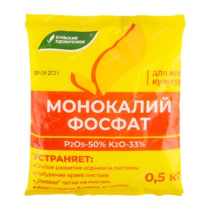 Удобрение Монокалий фосфат 0,5кг БХЗ ;1*40 Г376