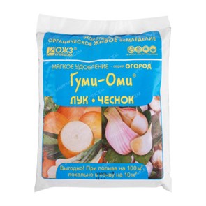 Удобрение Гуми-Оми Лук и Чеснок 0,7кг м/у Д13