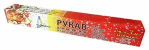 Рукав для запекания 3м Идеал в футляре ;1*25 А147