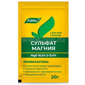Удобрение Магний сернокислый (сульфат магния)*0,5кг (БХЗ) ;1*60 Д30
