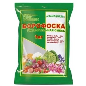 Удобрение Борофоска 1кг 1/20/1080 ПАБ ПермАгро 1307