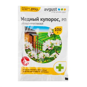 Средство Медный купорос 100г авг ;1*150 Д32