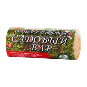 Садовый вар 150гр. цилиндр (50шт) ЕвС Д40