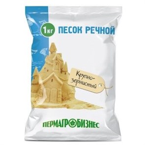 Песок речной 1кг д/приг-ия почвенных смесей д/комнатных растений г.Пермь 4545