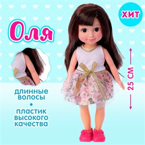 {{productViewItem.photos[photoViewList.activeNavIndex].Alt || productViewItem.photos[photoViewList.activeNavIndex].Description || 'Кукла Оля в платье 2670494'}}