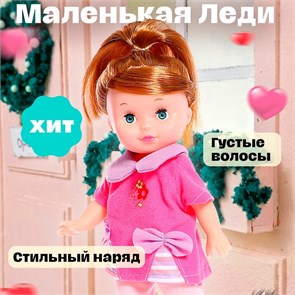 {{productViewItem.photos[photoViewList.activeNavIndex].Alt || productViewItem.photos[photoViewList.activeNavIndex].Description || 'Кукла Маленькая леди 747131'}}