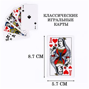 {{productViewItem.photos[photoViewList.activeNavIndex].Alt || productViewItem.photos[photoViewList.activeNavIndex].Description || 'Карты игральные Дама 36 шт 8.7х5.7см 261017'}}