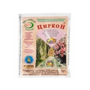 Средство Циркон для болезнеустойчивости растений 1мл НЭСТ-М 1*500 В400