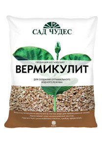 Вермикулит 2л ФАРТ 1*10 219