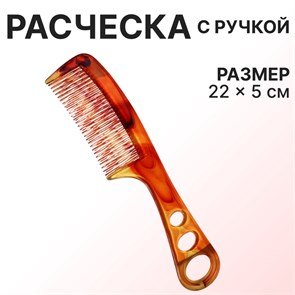 {{productViewItem.photos[photoViewList.activeNavIndex].Alt || productViewItem.photos[photoViewList.activeNavIndex].Description || 'Расческа с ручкой Янтарь трио 21*5см 706852'}}