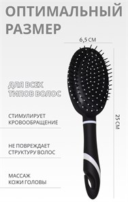 {{productViewItem.photos[photoViewList.activeNavIndex].Alt || productViewItem.photos[photoViewList.activeNavIndex].Description || 'Расческа массажная №6 овал ФЛЁР 6,5*25(±1)см МИКС подвес QF 5458140'}}