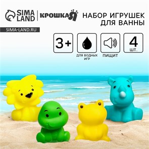 {{productViewItem.photos[photoViewList.activeNavIndex].Alt || productViewItem.photos[photoViewList.activeNavIndex].Description || 'Набор резиновых игрушек для ванны Улыбашки с пищалкой 4шт Крошка Я 7050208'}}