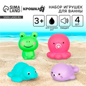 {{productViewItem.photos[photoViewList.activeNavIndex].Alt || productViewItem.photos[photoViewList.activeNavIndex].Description || 'Набор резиновых игрушек для ванны Морские друзья с пищалкой 4шт Крошка Я 10095596'}}