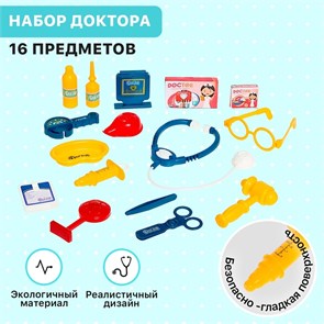 {{productViewItem.photos[photoViewList.activeNavIndex].Alt || productViewItem.photos[photoViewList.activeNavIndex].Description || 'Набор игровой Лучший доктор в чемодане 16 предметов 9603728'}}