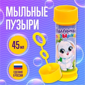 {{productViewItem.photos[photoViewList.activeNavIndex].Alt || productViewItem.photos[photoViewList.activeNavIndex].Description || 'Мыльные пузыри Милый зайчик 45 мл 7549417'}}