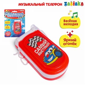 {{productViewItem.photos[photoViewList.activeNavIndex].Alt || productViewItem.photos[photoViewList.activeNavIndex].Description || 'Музыкальный телефон Транспорт №SL-00696 ZABIAKA 3272850'}}