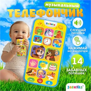 {{productViewItem.photos[photoViewList.activeNavIndex].Alt || productViewItem.photos[photoViewList.activeNavIndex].Description || 'Музыкальный телефон Потешки для малыша звук, батарейки №SL-01618 ZABIAKA 3473387'}}