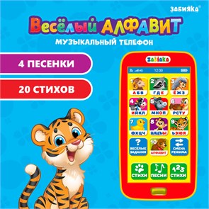 {{productViewItem.photos[photoViewList.activeNavIndex].Alt || productViewItem.photos[photoViewList.activeNavIndex].Description || 'Музыкальный телефон Миниазбука звук, батарейки №SL-00632 4996864'}}