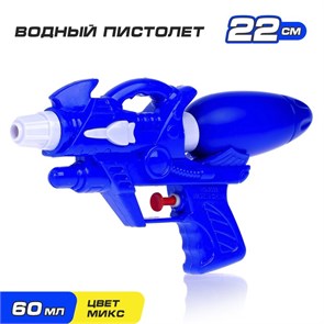 {{productViewItem.photos[photoViewList.activeNavIndex].Alt || productViewItem.photos[photoViewList.activeNavIndex].Description || 'Игрушка Водный пистолет Всплеск 2850349'}}