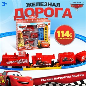 {{productViewItem.photos[photoViewList.activeNavIndex].Alt || productViewItem.photos[photoViewList.activeNavIndex].Description || 'Железная дорога Быстрый поезд Тачки 2996755'}}