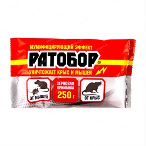 Отрава Зерно Ратобор 250гр ВХ 1*30 А110