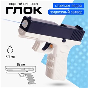 {{productViewItem.photos[photoViewList.activeNavIndex].Alt || productViewItem.photos[photoViewList.activeNavIndex].Description || 'Игрушка Водный пистолет Глок 16 см 1015078686'}}