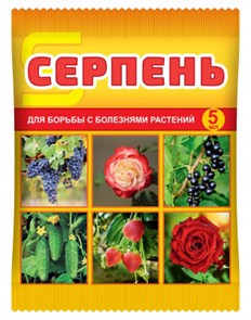Средство Серпень от болезней растений 5мл 1*150 Д75