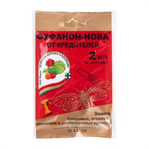 Средство Фуфанон-Нова 2мл от насекомых вредителей 1*200 ЗА В67
