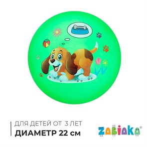 {{productViewItem.photos[photoViewList.activeNavIndex].Alt || productViewItem.photos[photoViewList.activeNavIndex].Description || 'Мяч детский Животные 22см, 60гр 4761879'}}
