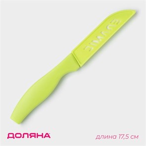 {{productViewItem.photos[photoViewList.activeNavIndex].Alt || productViewItem.photos[photoViewList.activeNavIndex].Description || 'Нож 7,5см керамический Керамик 3039839'}}