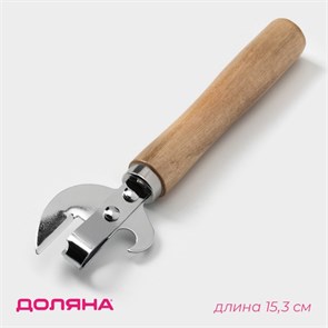 {{productViewItem.photos[photoViewList.activeNavIndex].Alt || productViewItem.photos[photoViewList.activeNavIndex].Description || 'Нож консервный Князь 15,3 см 3105589'}}