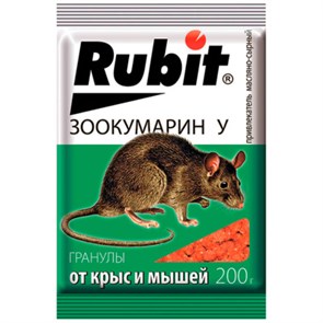Отрава Гранулы Зоокумарин (сыр) 200 г 1*35 шт В180