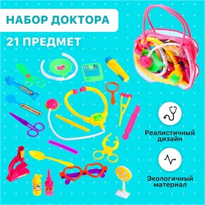 {{productViewItem.photos[photoViewList.activeNavIndex].Alt || productViewItem.photos[photoViewList.activeNavIndex].Description || 'Набор игровой доктора Добрый доктор-3 21пред 118682'}}