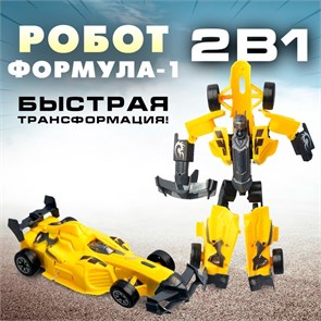 {{productViewItem.photos[photoViewList.activeNavIndex].Alt || productViewItem.photos[photoViewList.activeNavIndex].Description || 'Робот-трансформер Формула 1 1533908'}}