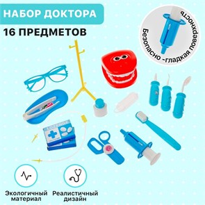{{productViewItem.photos[photoViewList.activeNavIndex].Alt || productViewItem.photos[photoViewList.activeNavIndex].Description || 'Набор стоматолога Лечим зубки в чемодане 2971963'}}