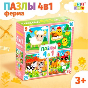 {{productViewItem.photos[photoViewList.activeNavIndex].Alt || productViewItem.photos[photoViewList.activeNavIndex].Description || 'Пазлы 4 в 1 Ферма 4613175'}}