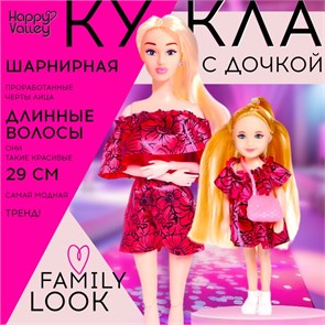 {{productViewItem.photos[photoViewList.activeNavIndex].Alt || productViewItem.photos[photoViewList.activeNavIndex].Description || 'Кукла модель с дочкой Family Look Будь в тренде 4824568'}}