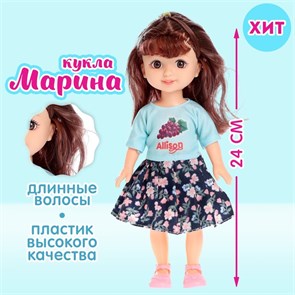 {{productViewItem.photos[photoViewList.activeNavIndex].Alt || productViewItem.photos[photoViewList.activeNavIndex].Description || 'Кукла классичская Марина с аксессуарами 5068624'}}