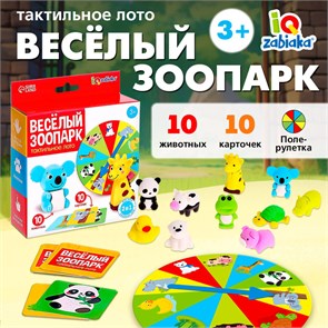 {{productViewItem.photos[photoViewList.activeNavIndex].Alt || productViewItem.photos[photoViewList.activeNavIndex].Description || 'Лото тактильное Весёлые зверята 5287754'}}