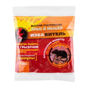 Отрава Гранулы Избавитель 100г 1*50 Д40