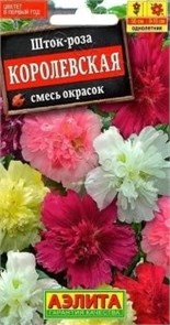 Семена цветов Шток роза Королевская смесь 0,1г Аэлита 5381405